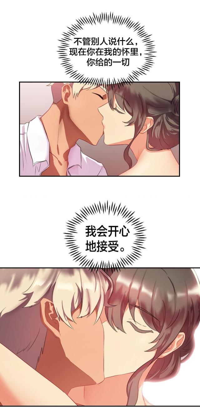 第30话8