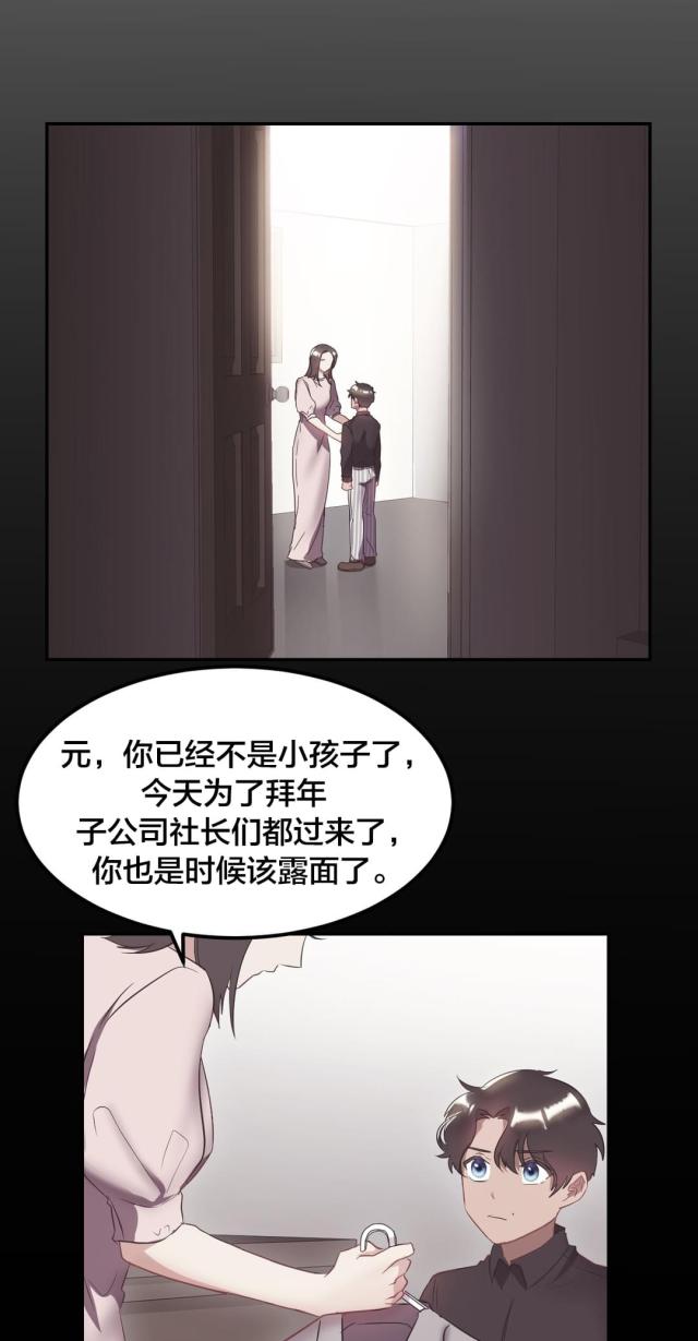 第39话0