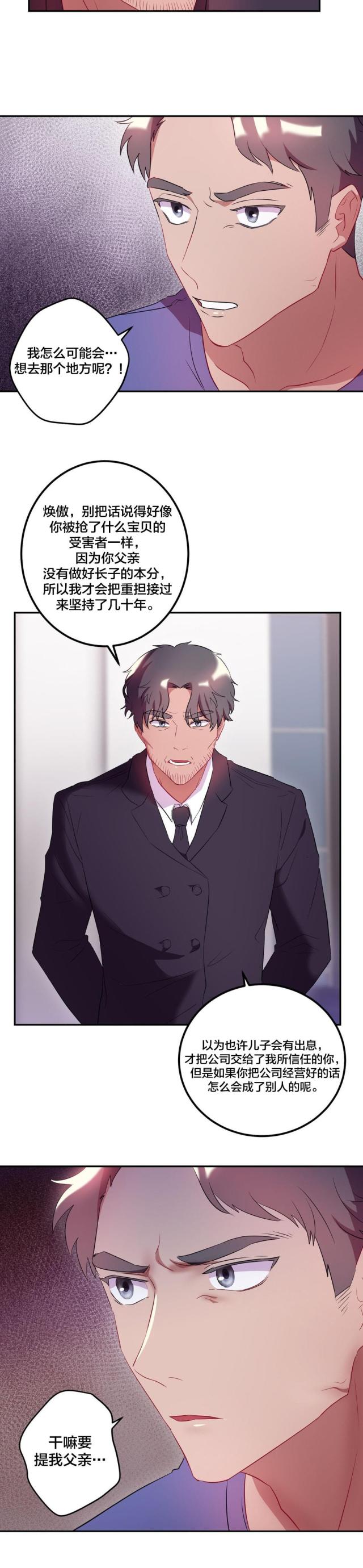 第36话9