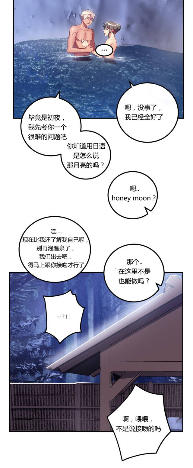 第47话19