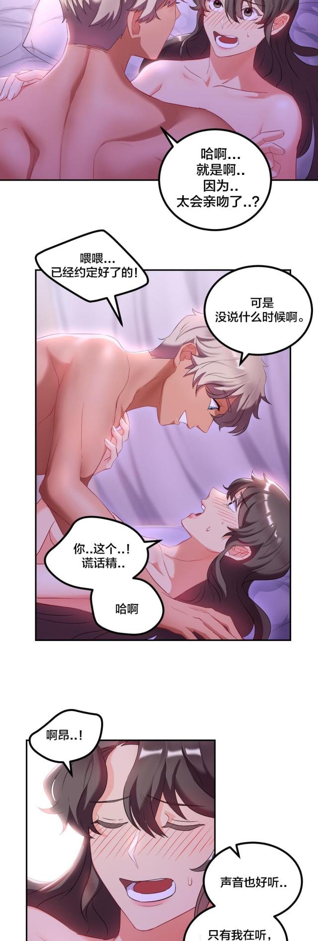 第15话8