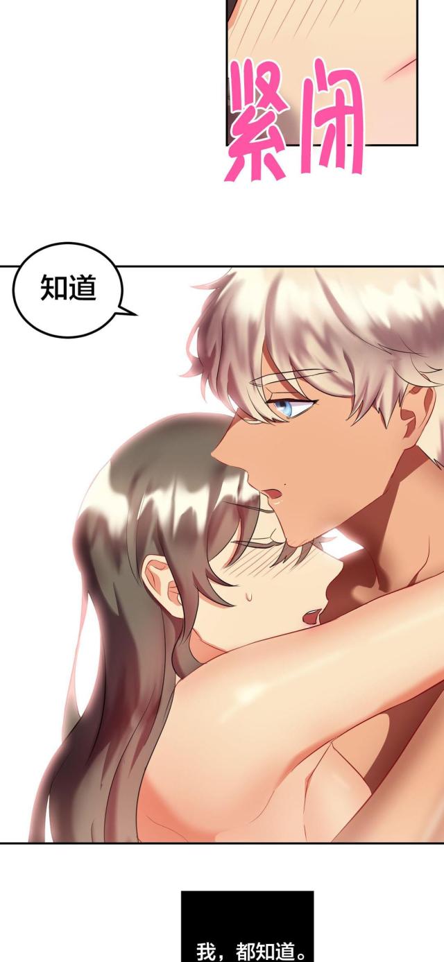 第32话6