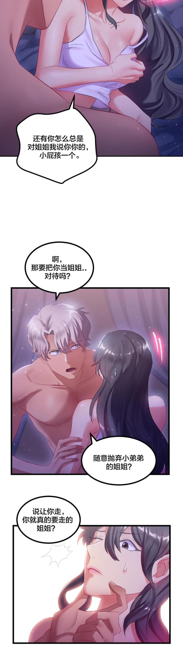 第13话11