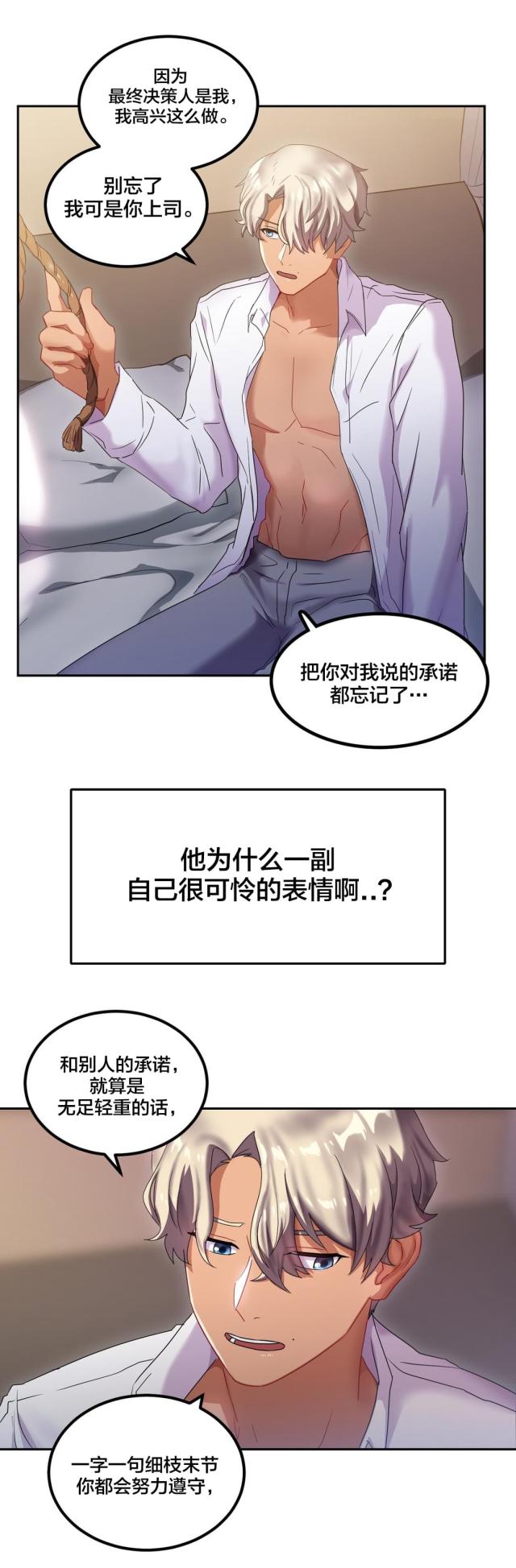 第11话2