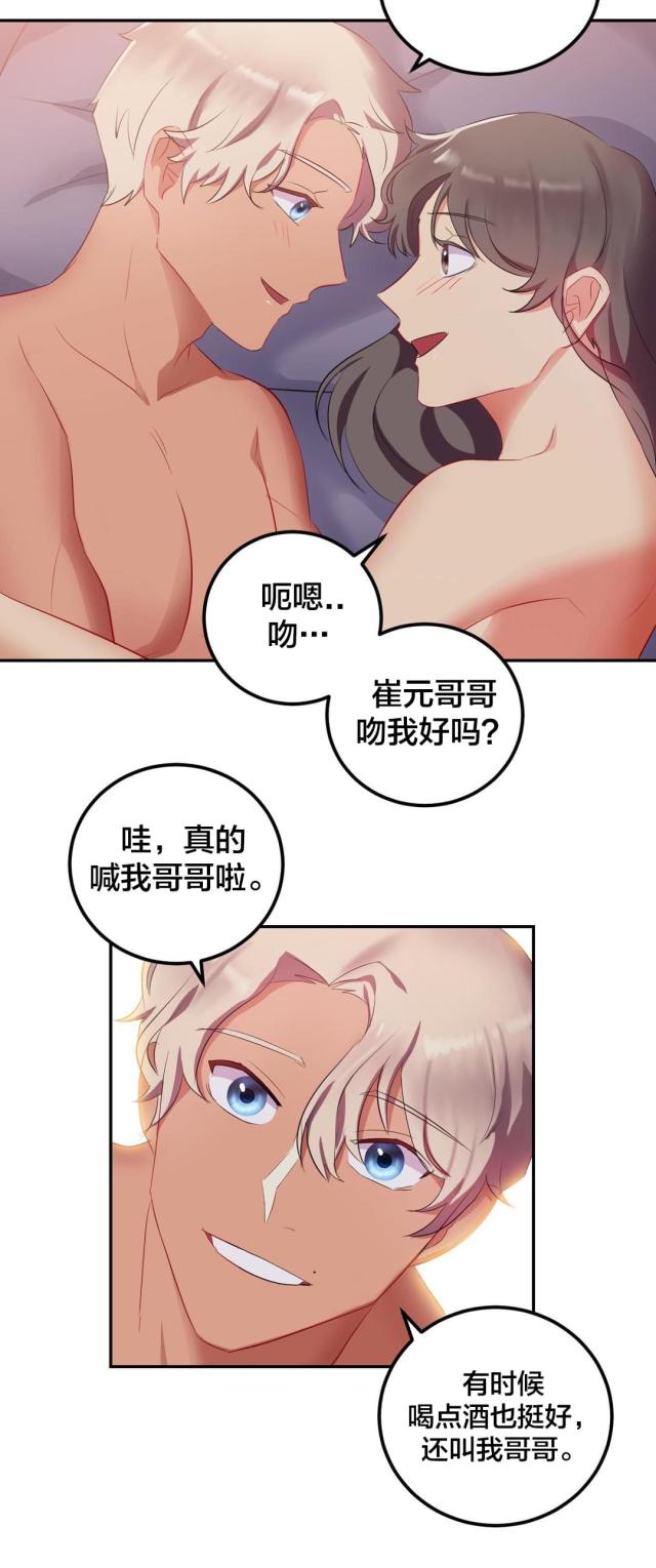 第21话10
