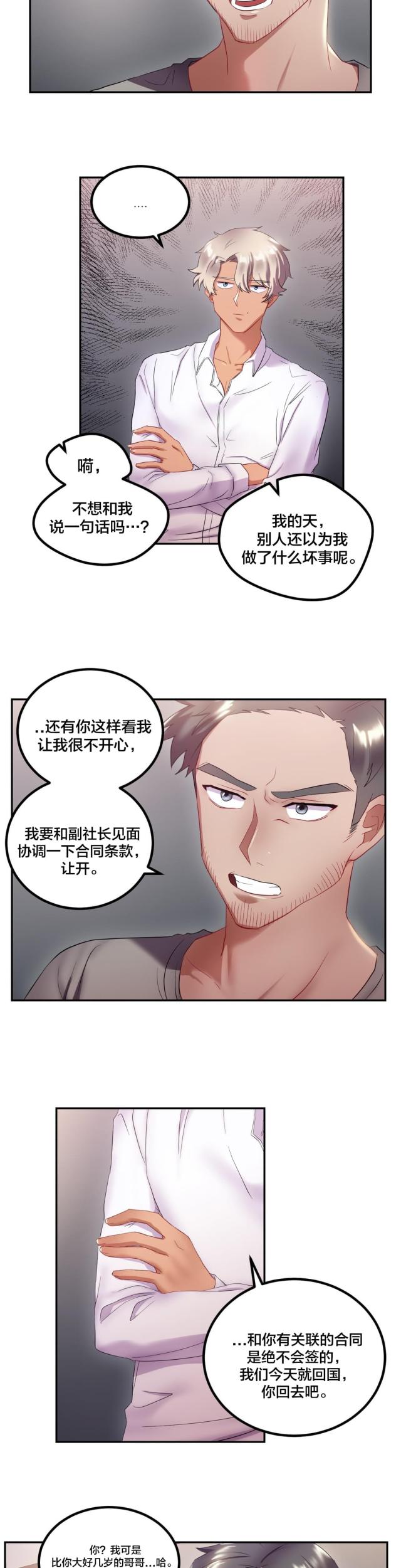第16话1