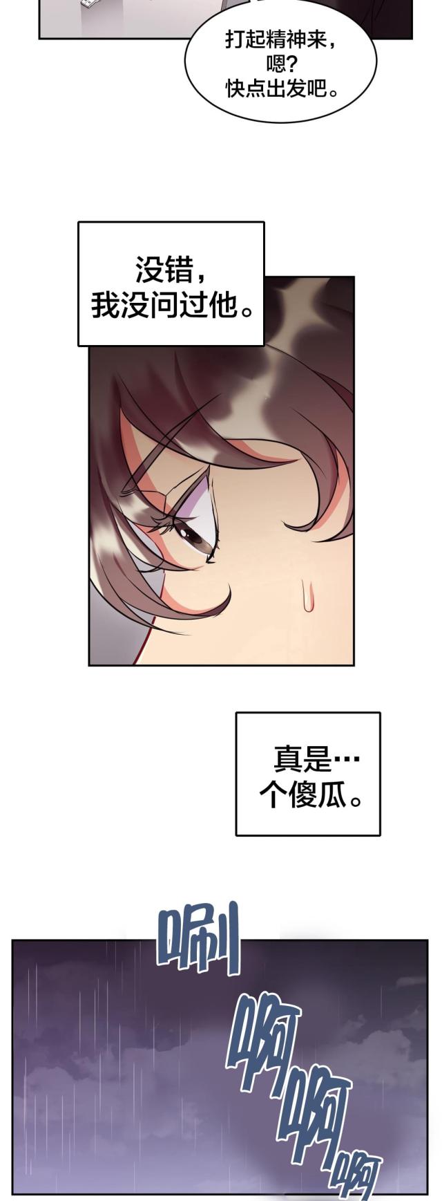 第28话1