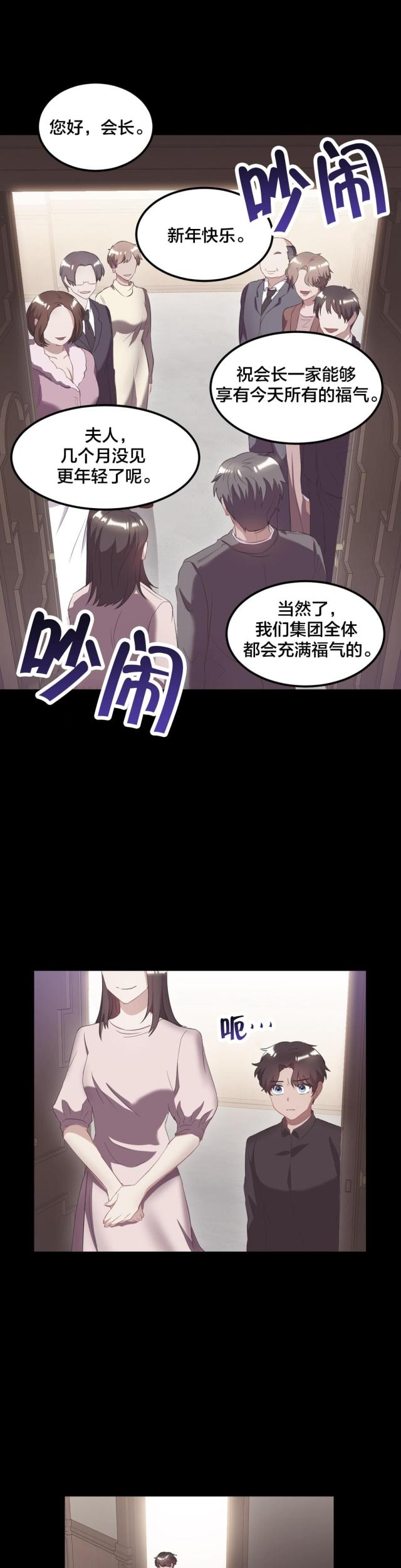 第39话5