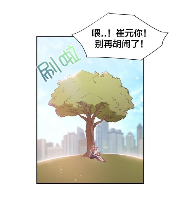 第19话9