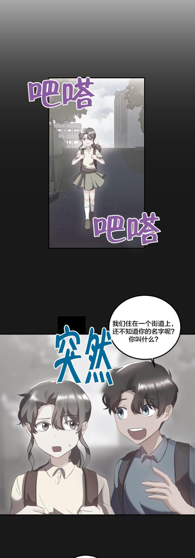 第32话0