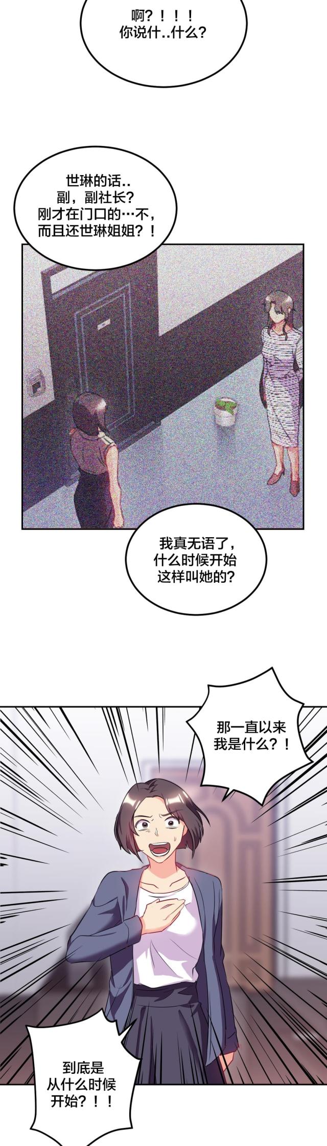 第41话10