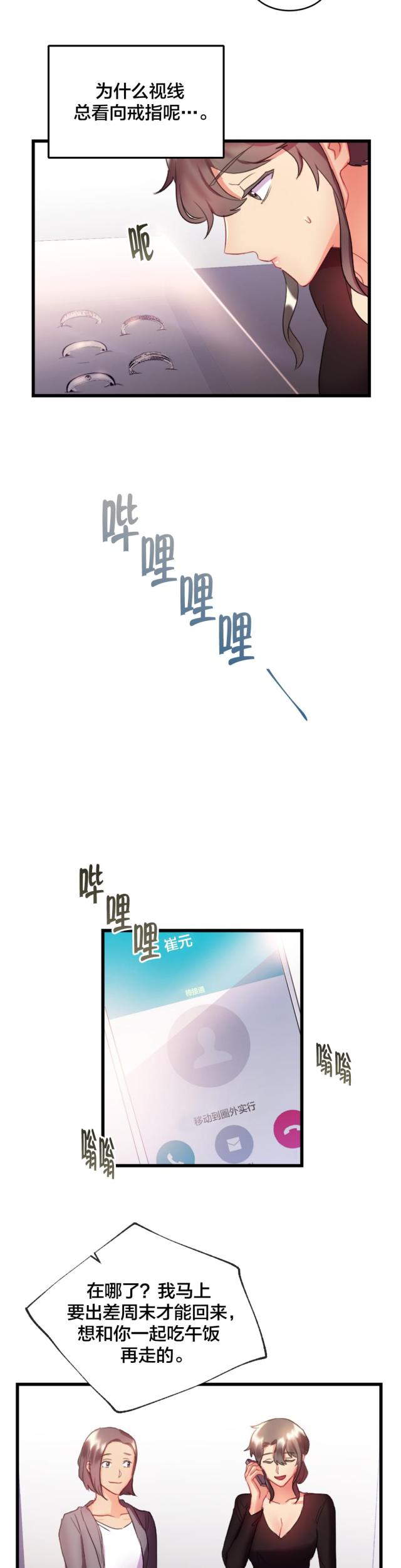 第27话1
