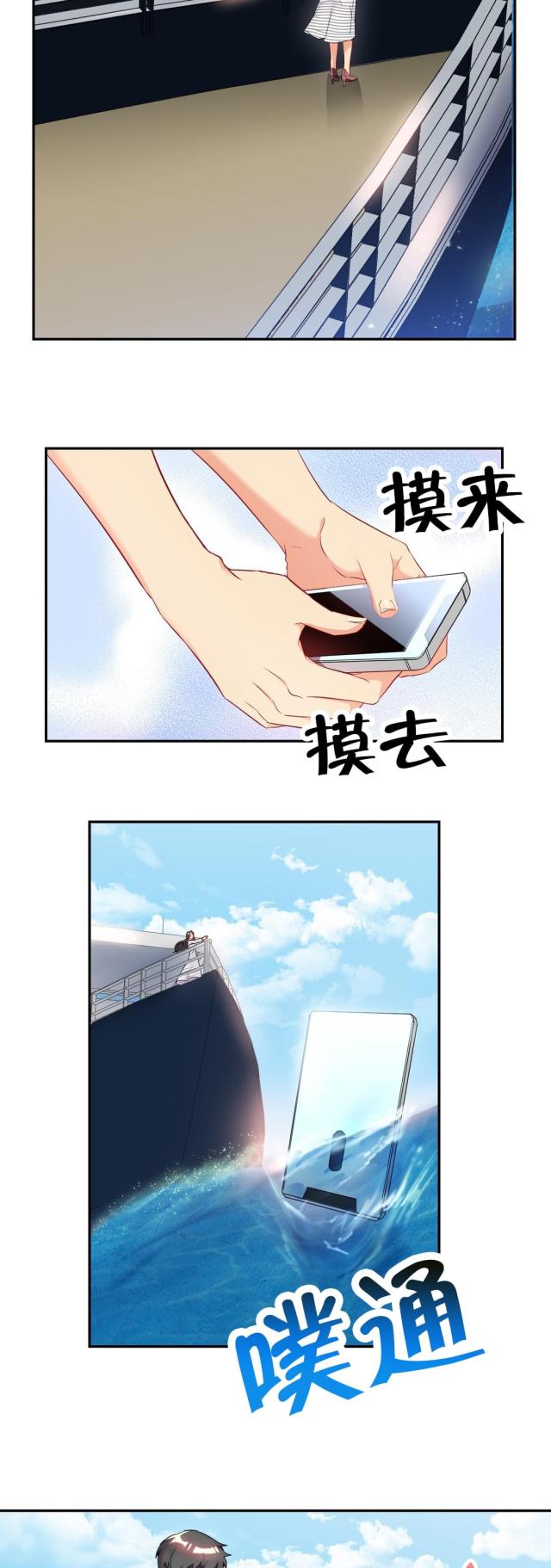 第38话1