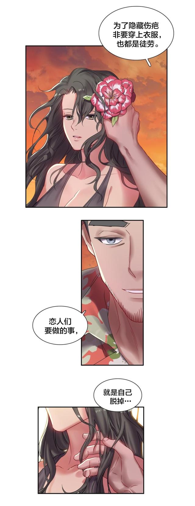 第6话0