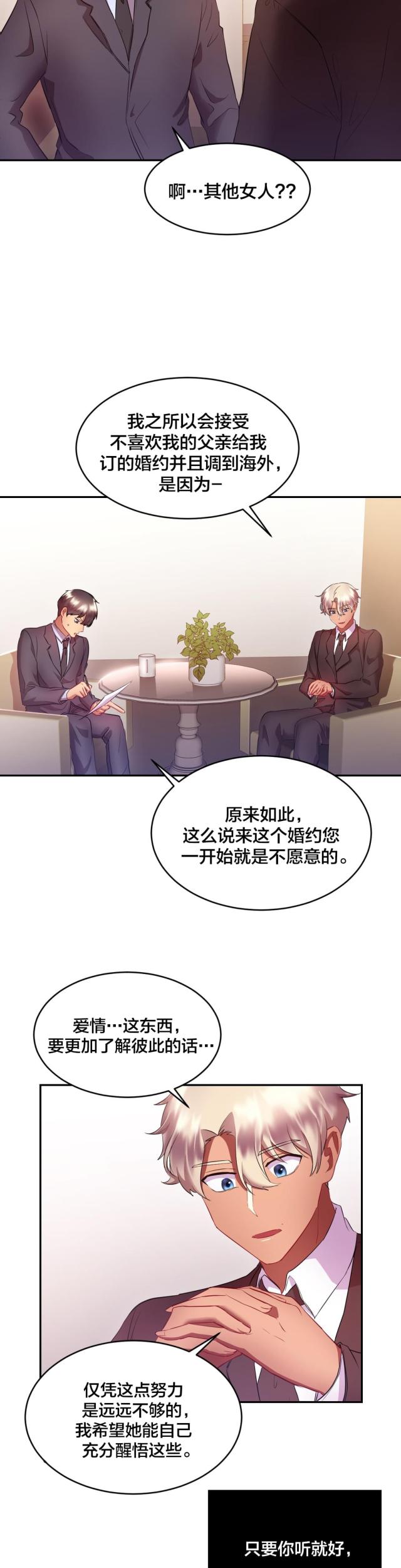 第26话1