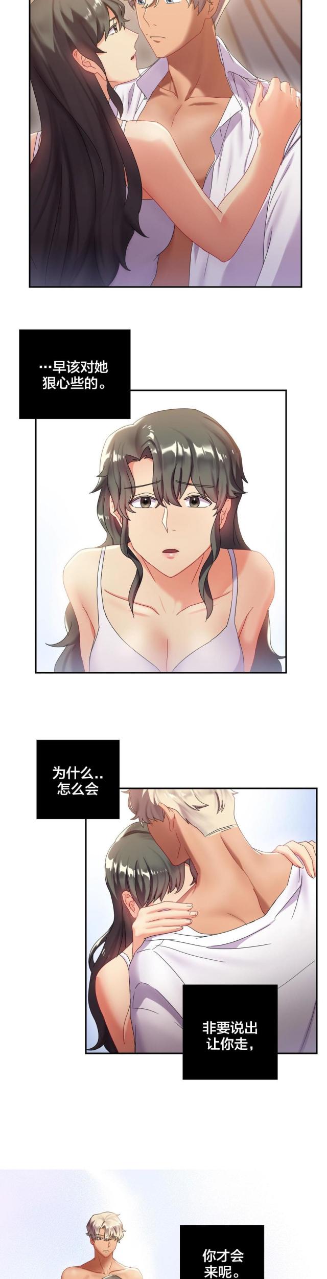 第13话1