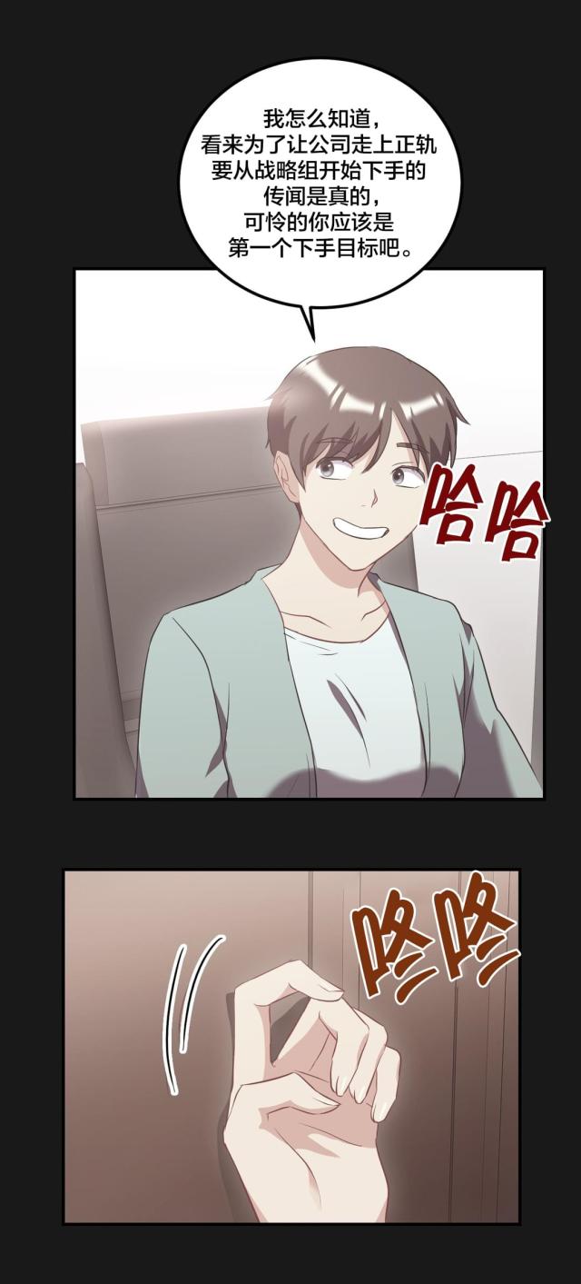 第45话8