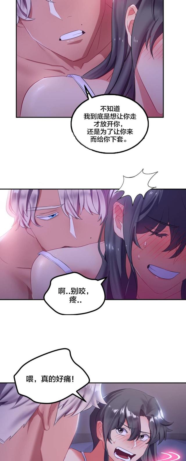 第13话10