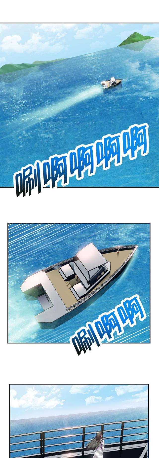 第38话0