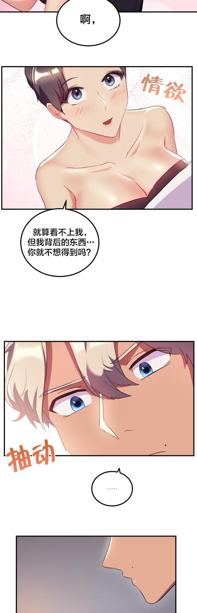 第44话15