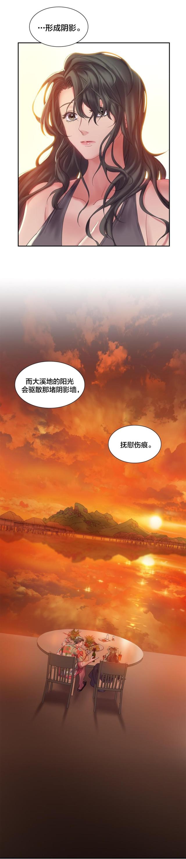 第5话12