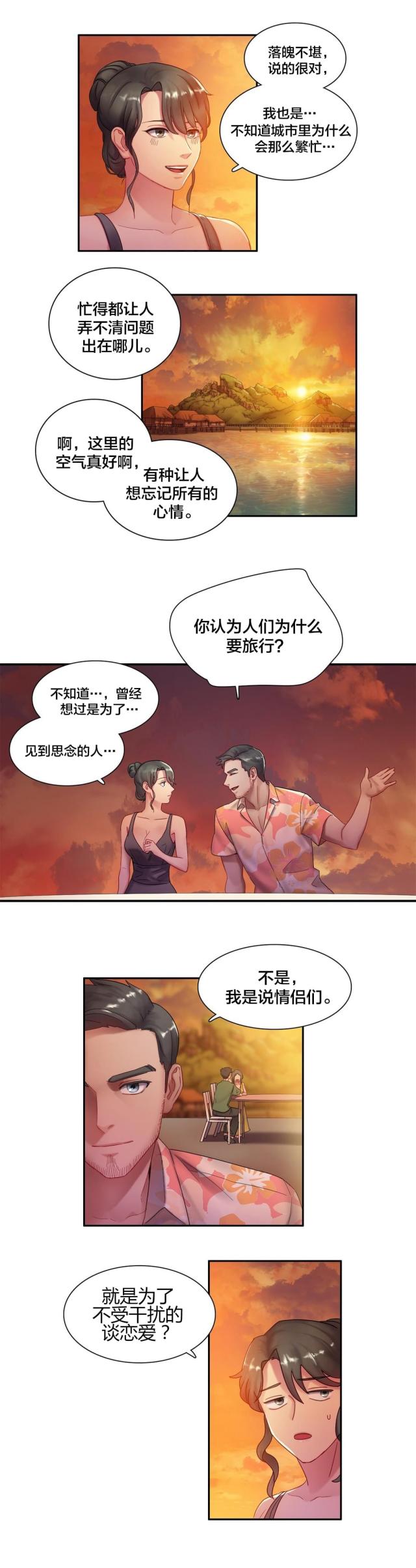 第5话10