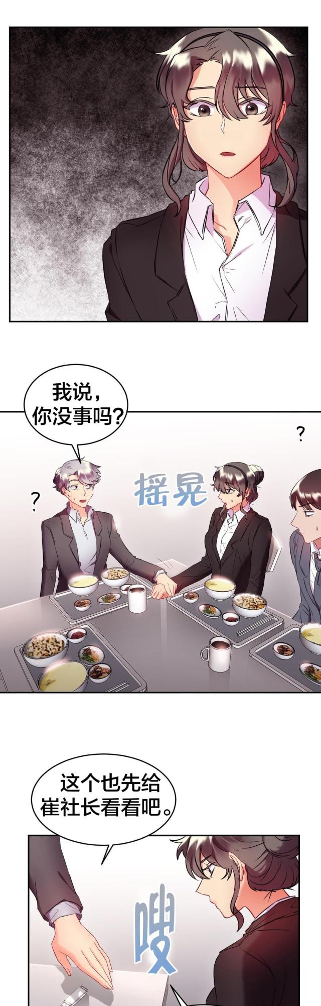第28话0