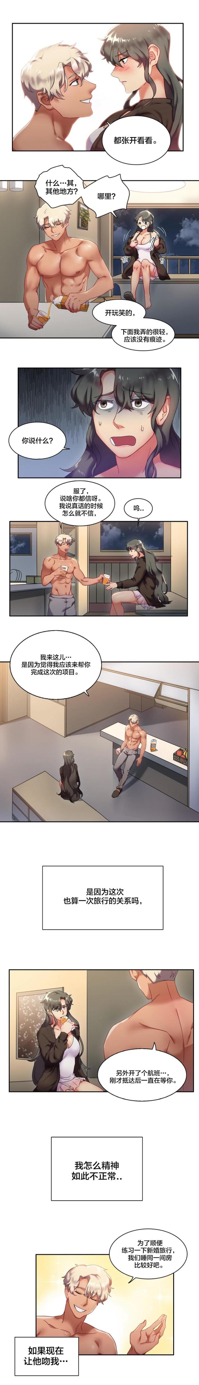 第10话5