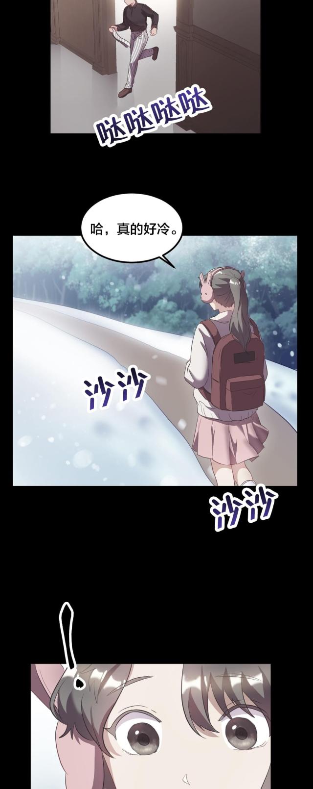 第39话6