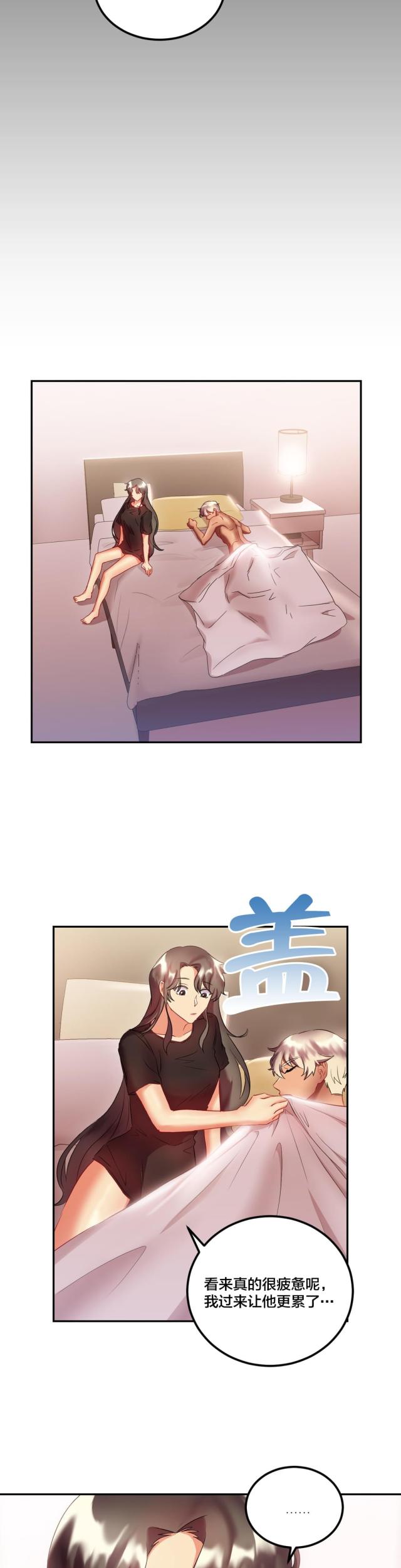 第32话9