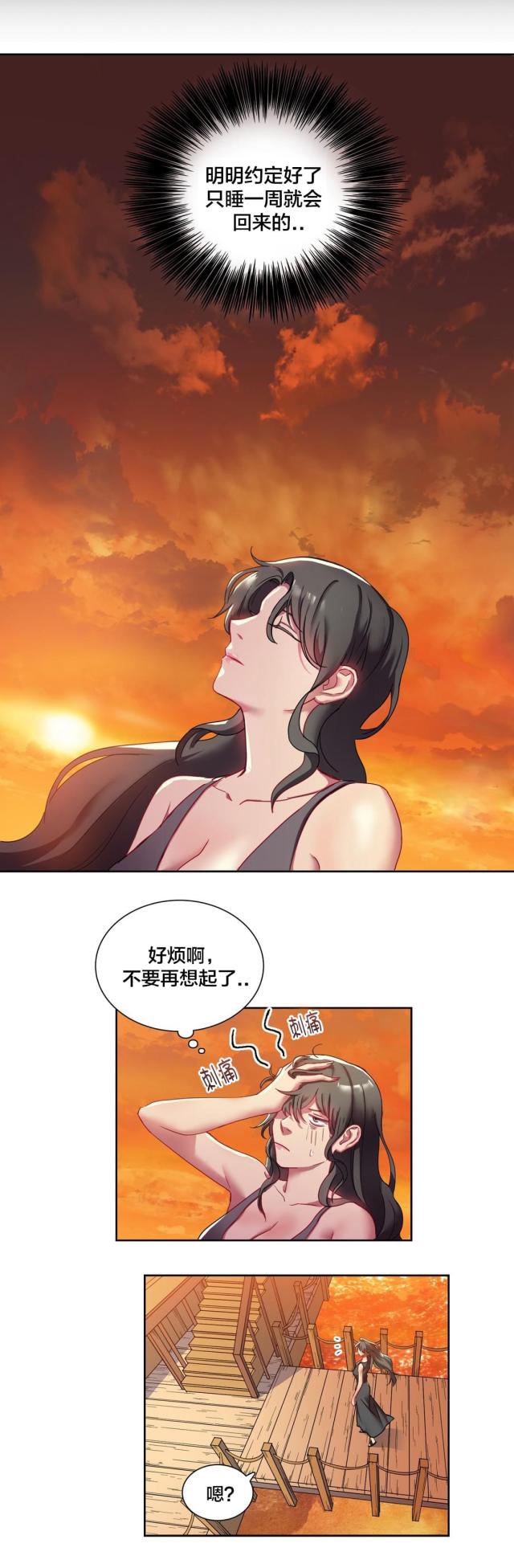 第6话5