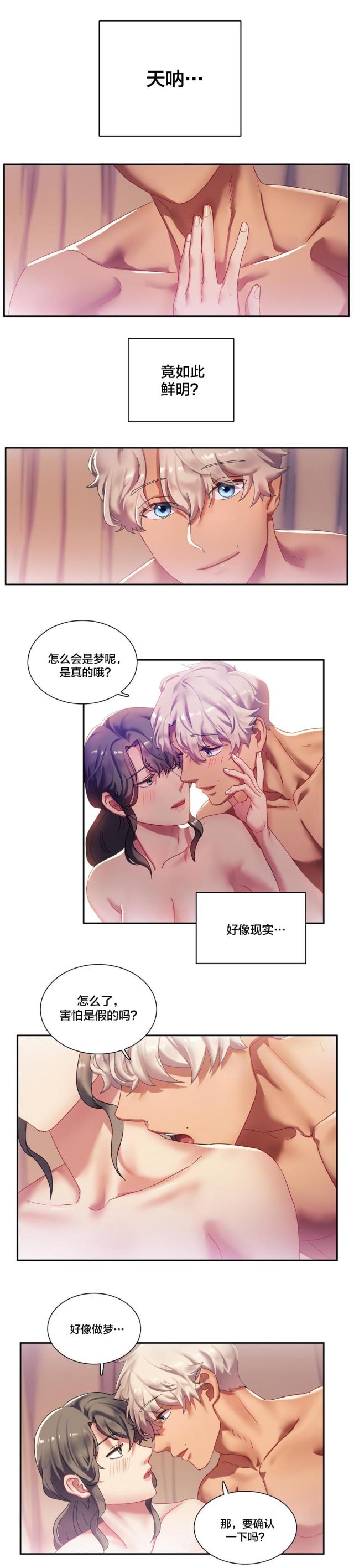 第7话1