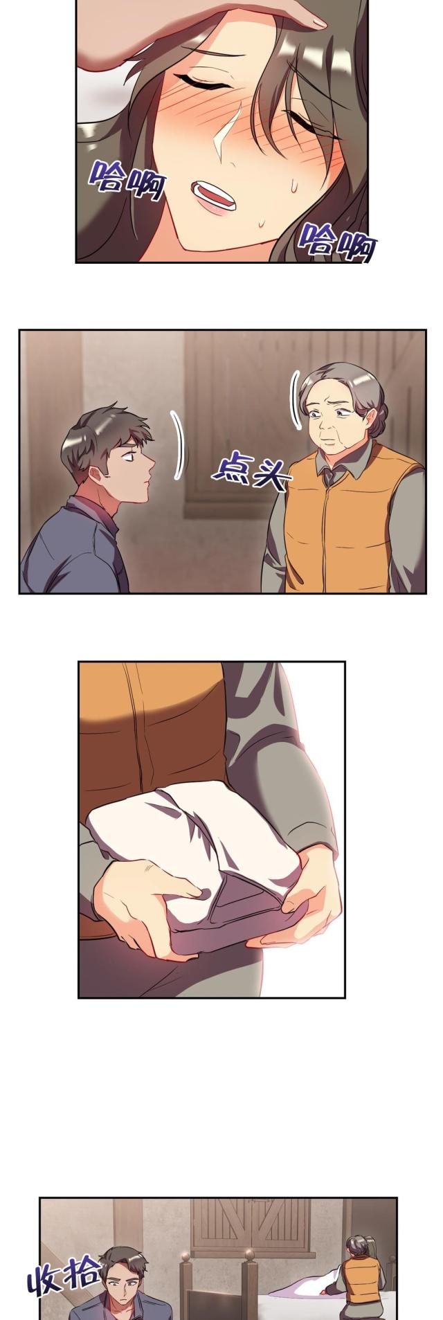 第42话7
