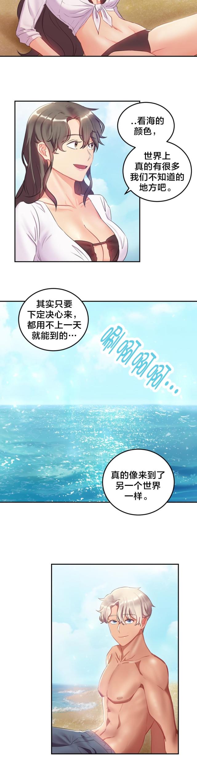 第16话6