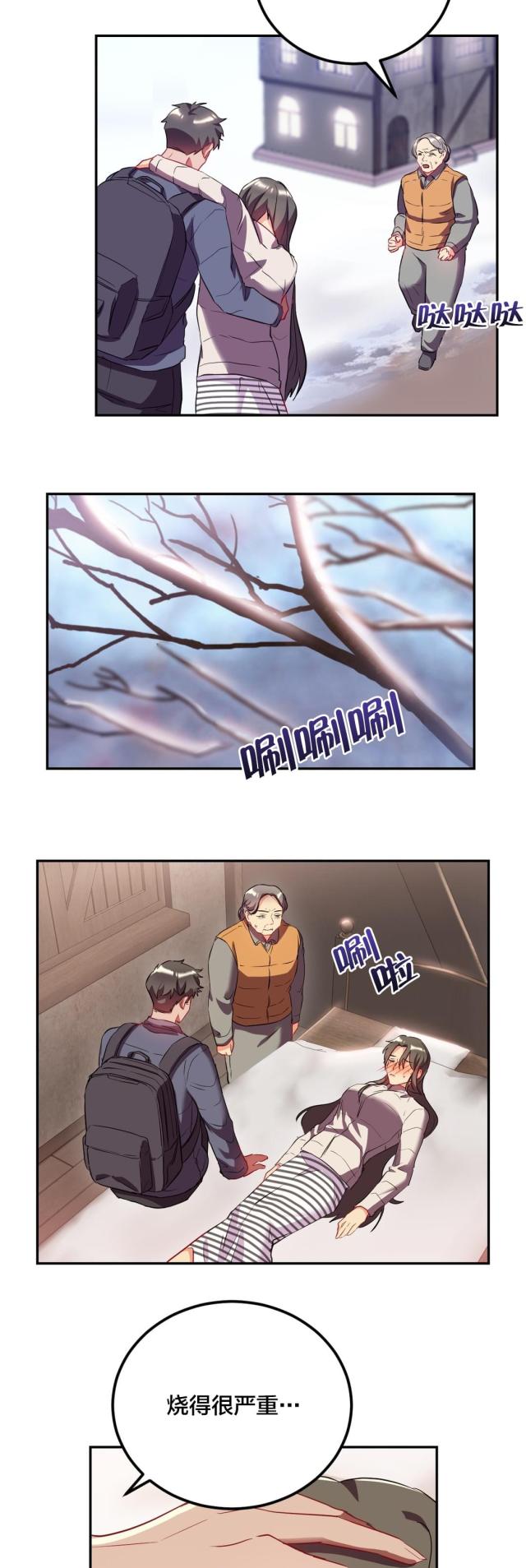 第42话6