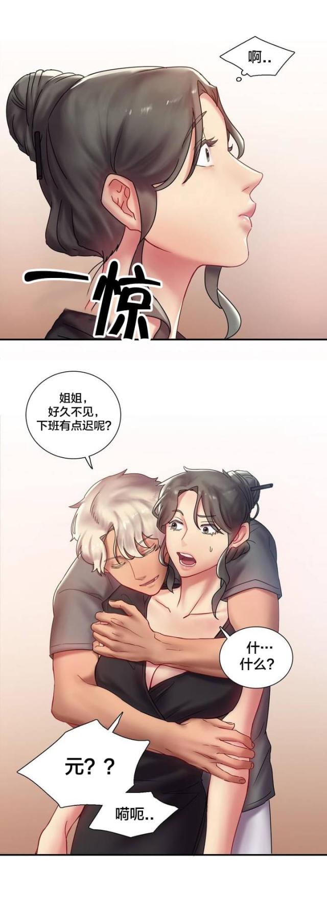 第1话7