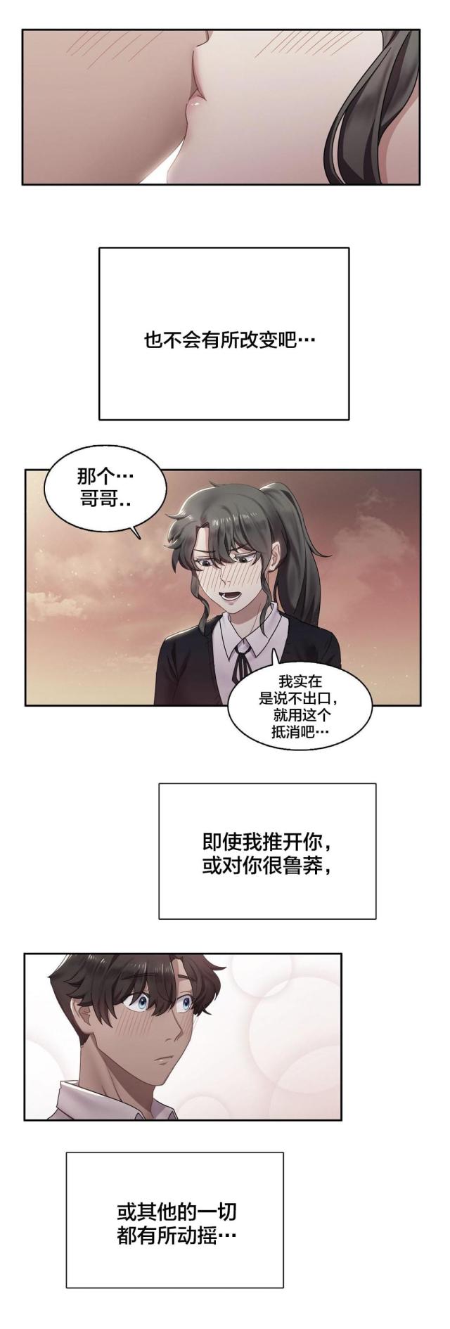 第8话8