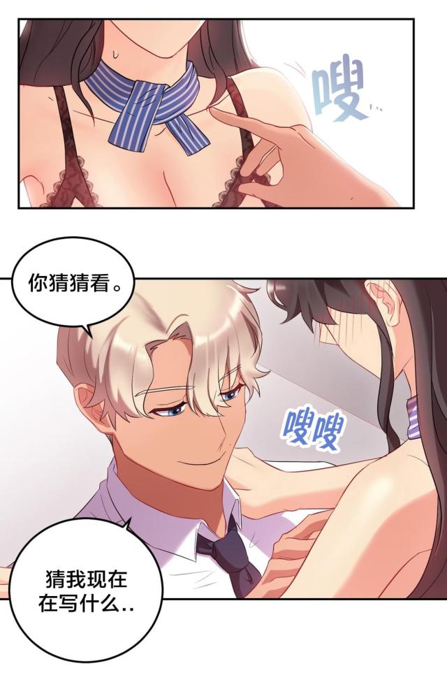 第17话8