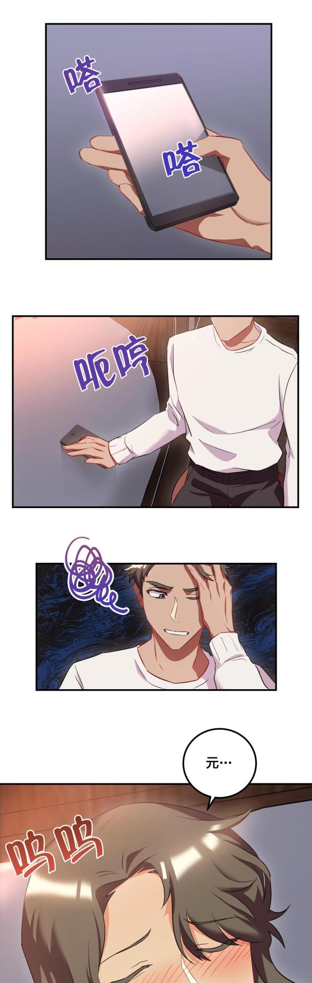第45话6
