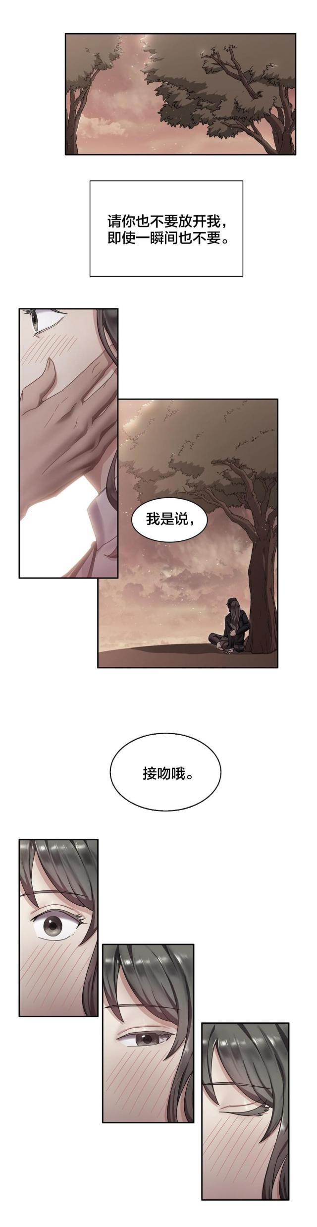 第8话9