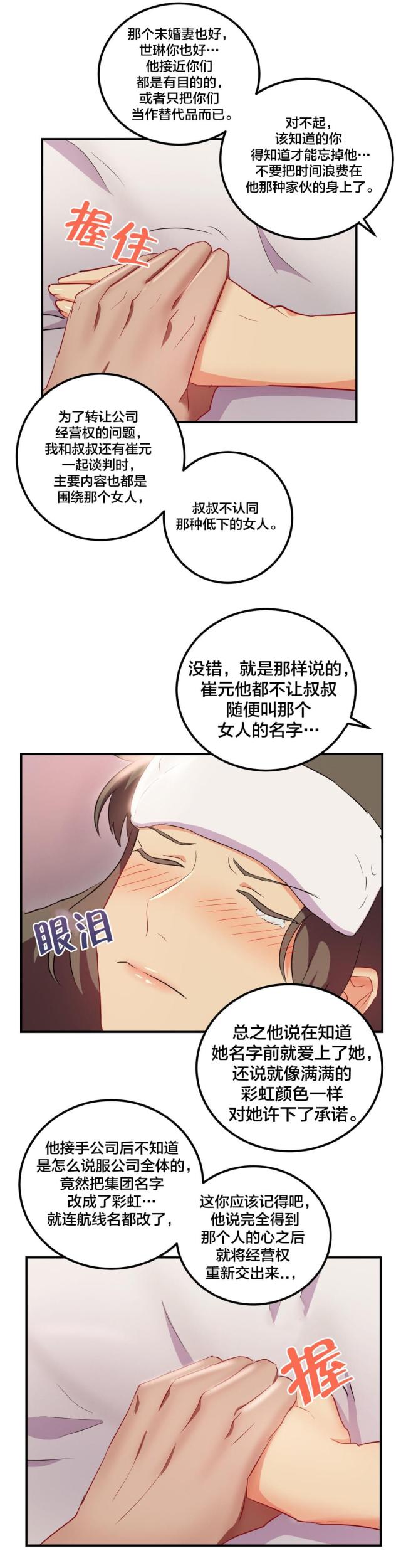 第45话1