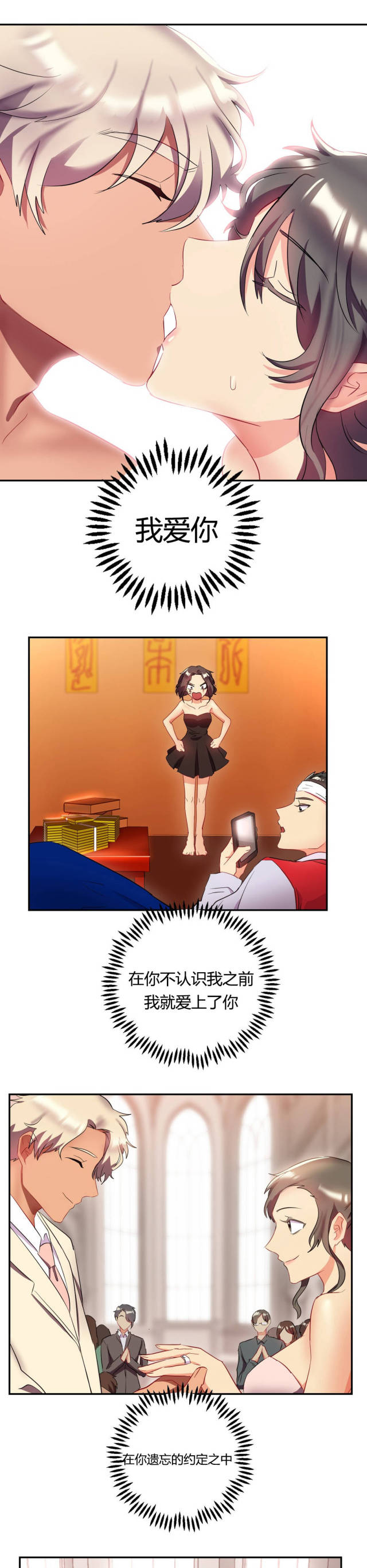 第47话20
