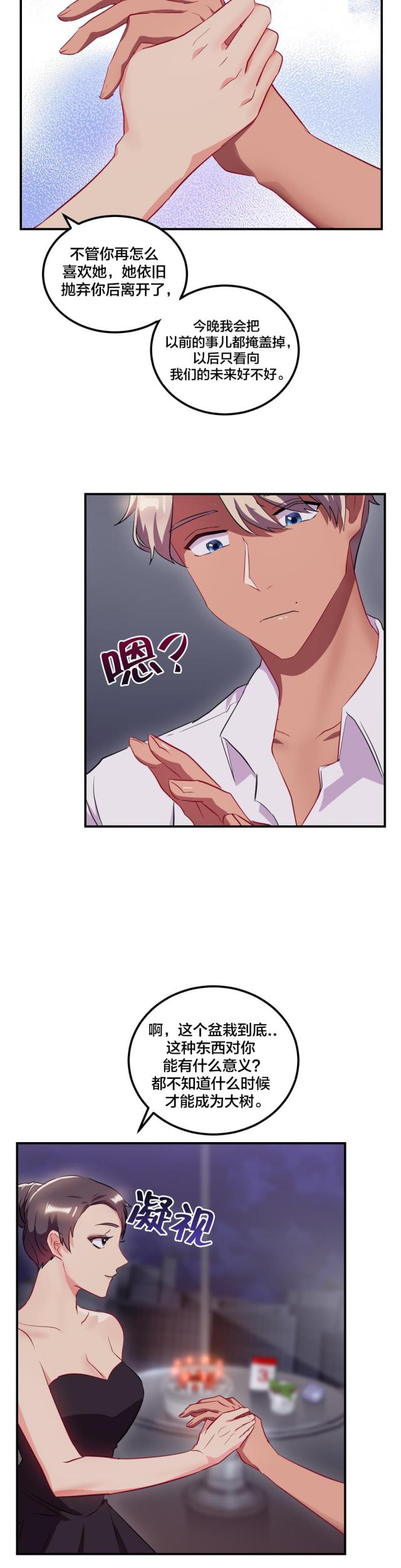 第44话13