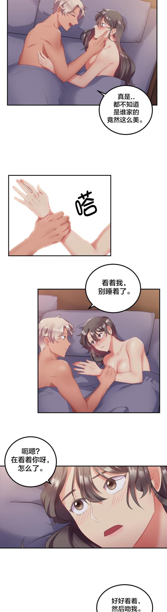 第21话9