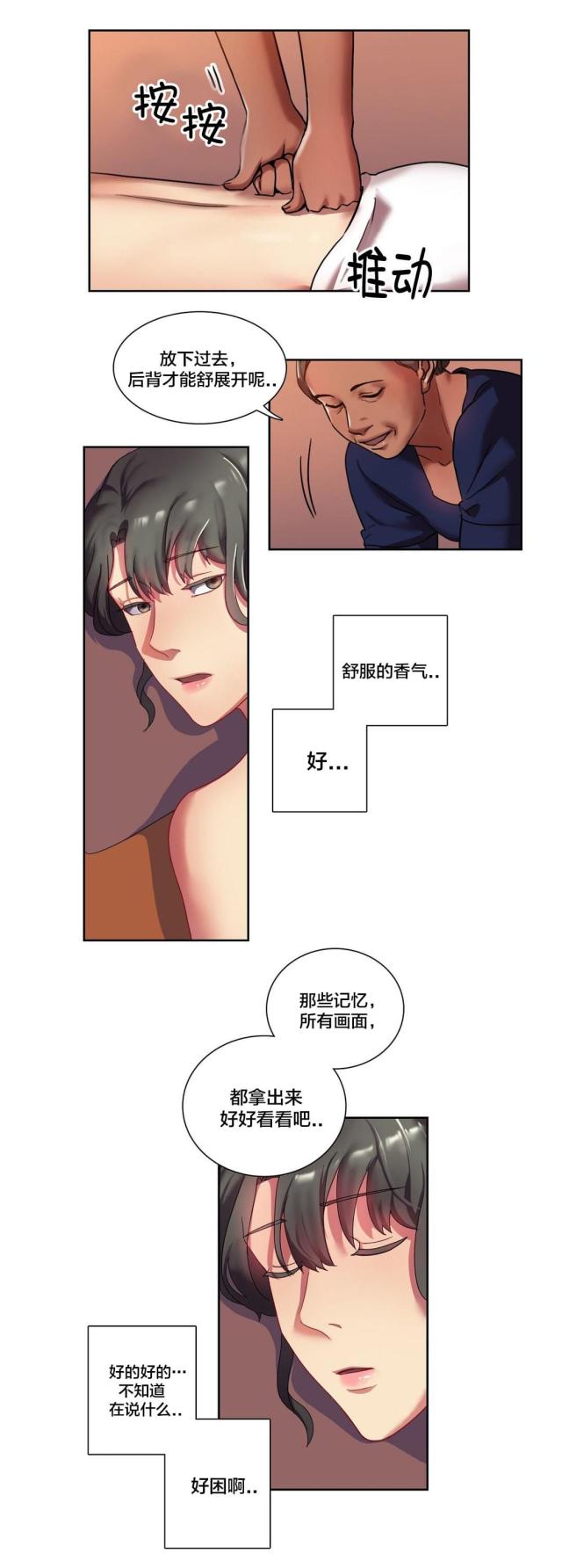 第6话8
