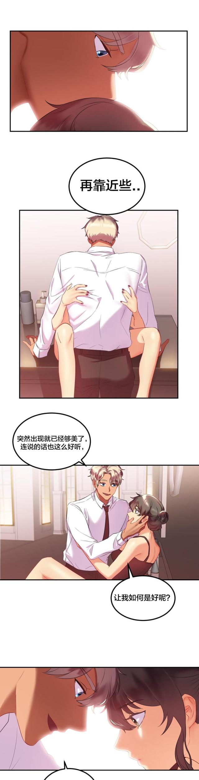 第30话5