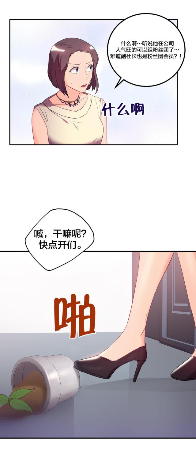 第37话4