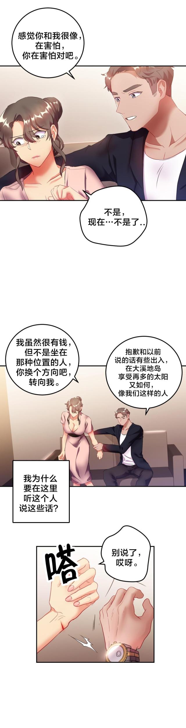 第24话12