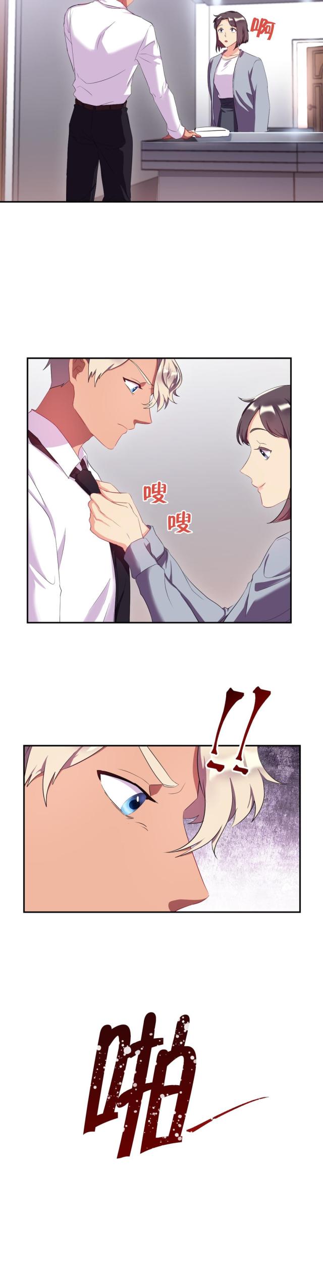 第41话6
