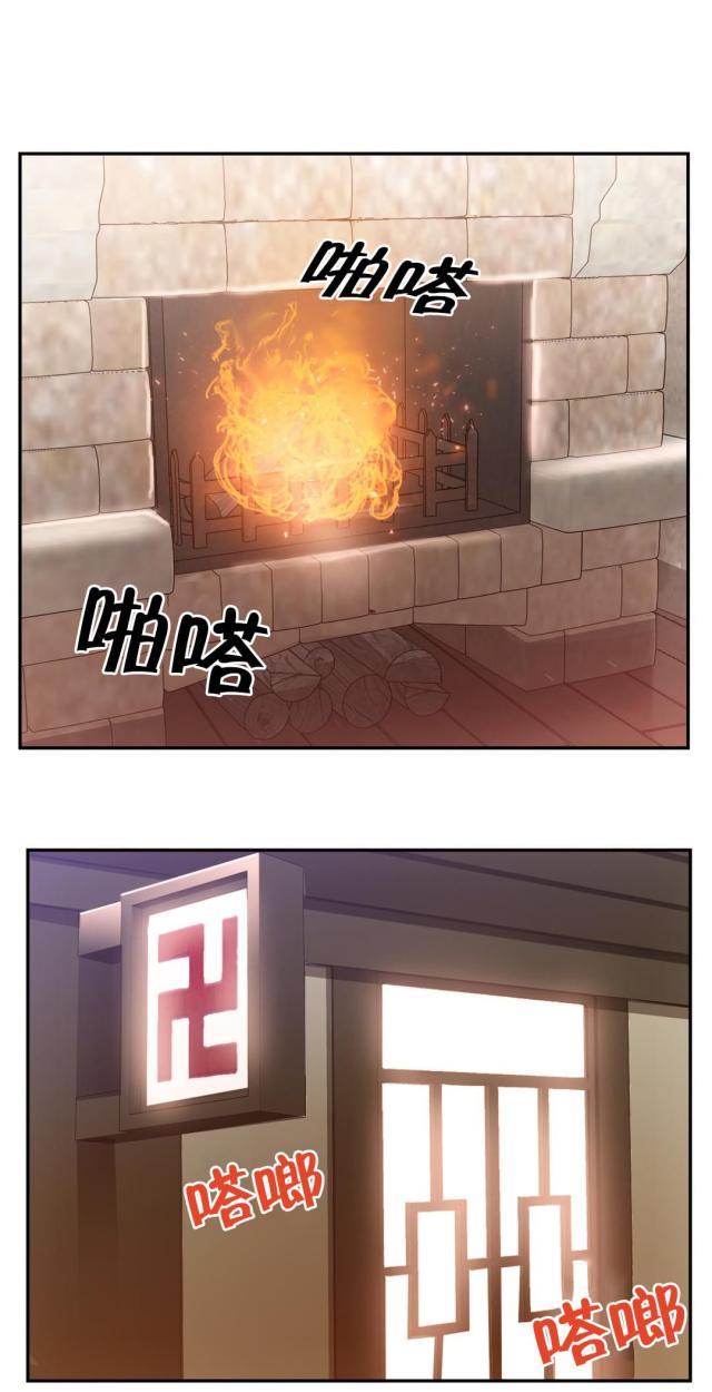 第42话10